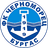Черноморец (Бургас)